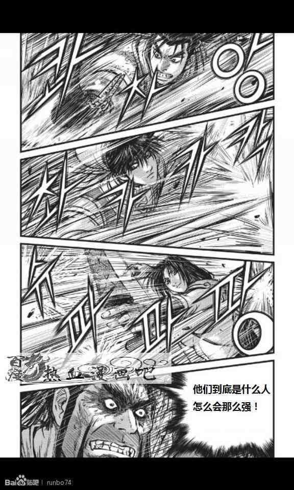 第449话