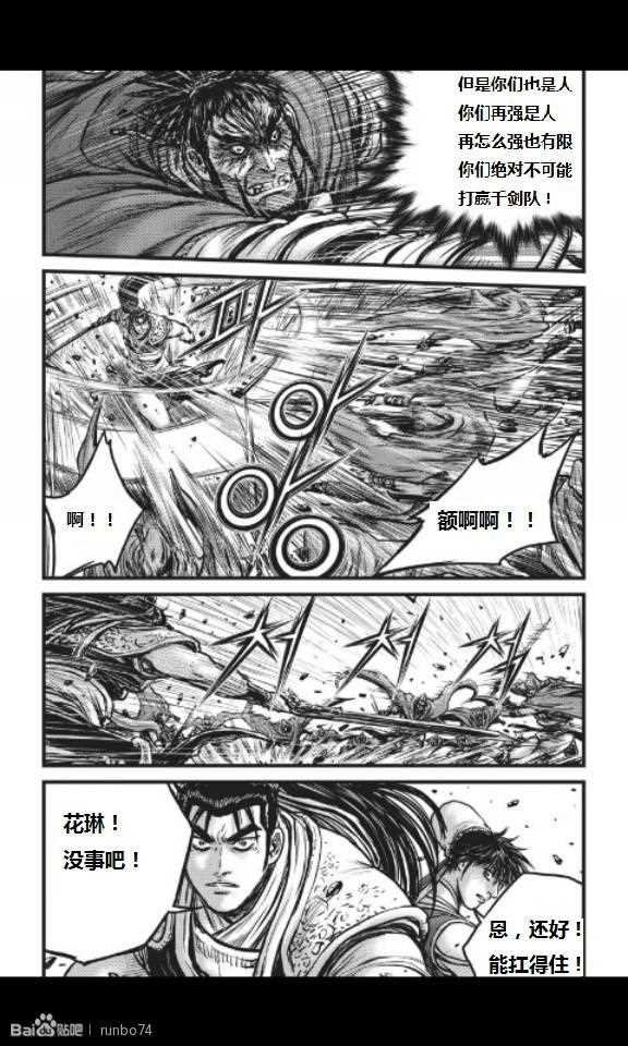 第449话