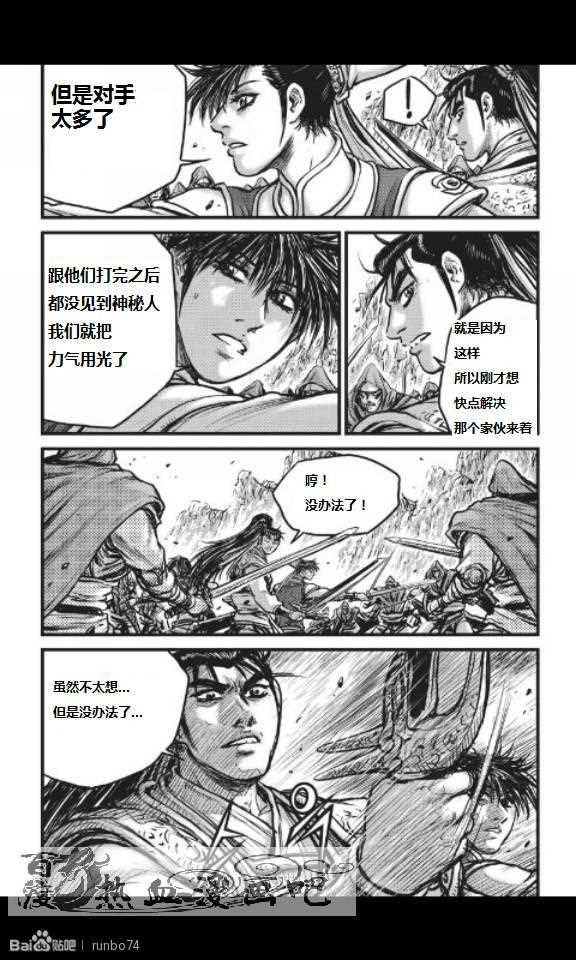 第449话