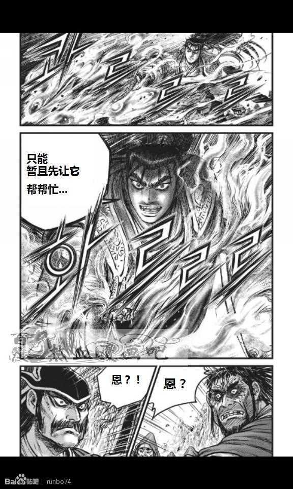 第449话