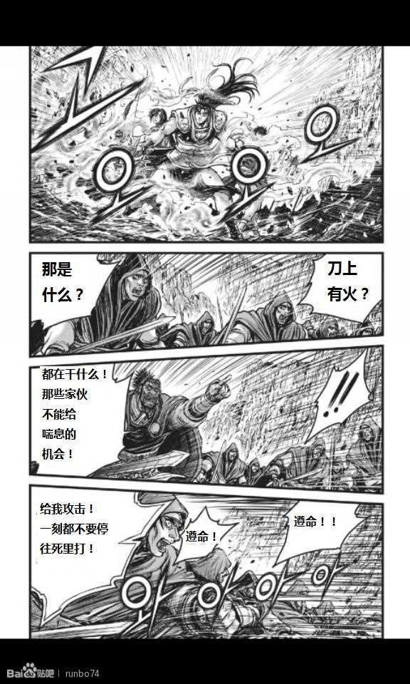 第449话