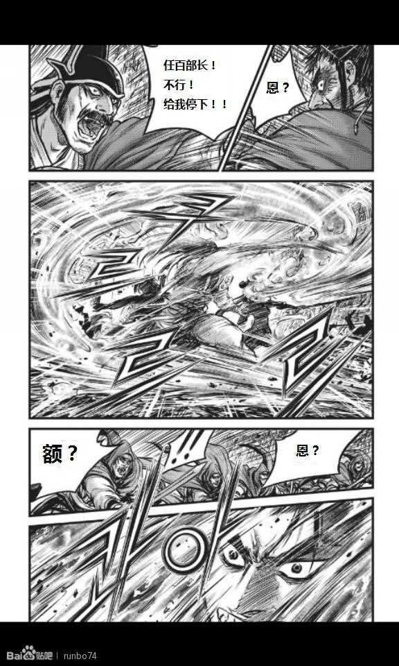 第449话