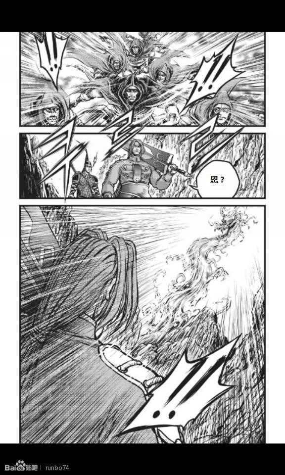 第449话