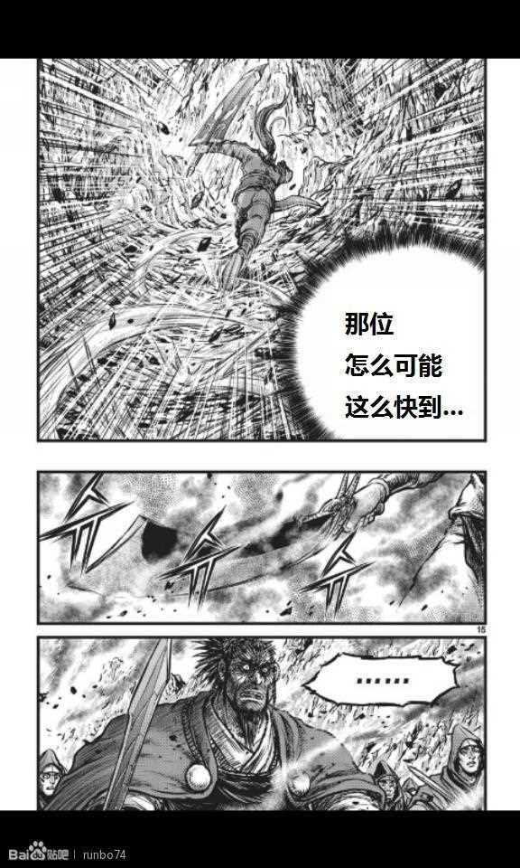 第449话