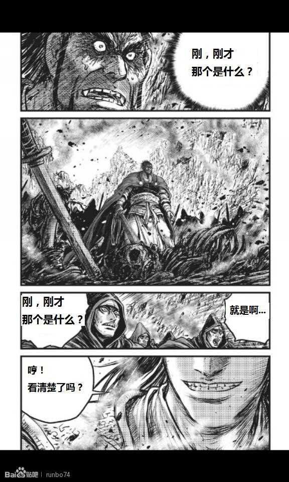 第449话