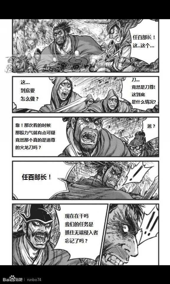 第449话