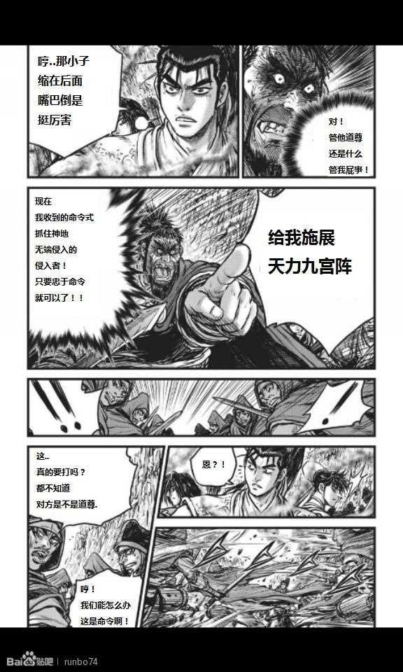 第449话