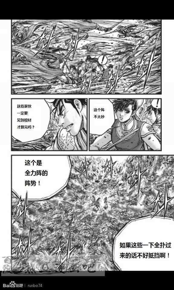 第449话