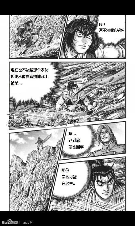 第449话