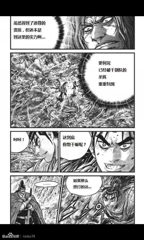 第449话