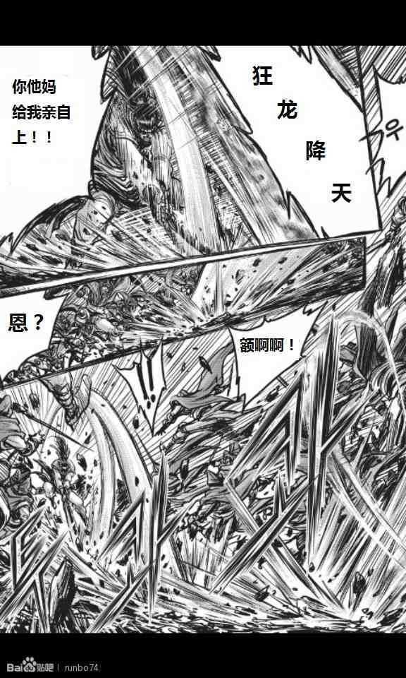 第449话