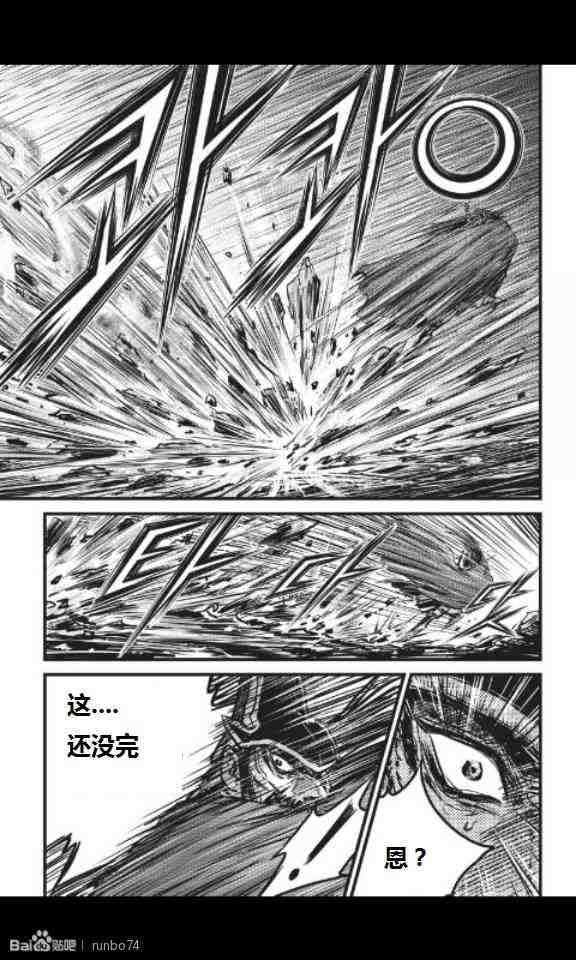 第449话