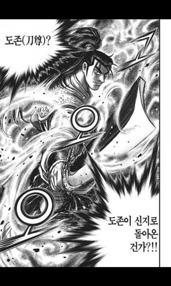 第449话