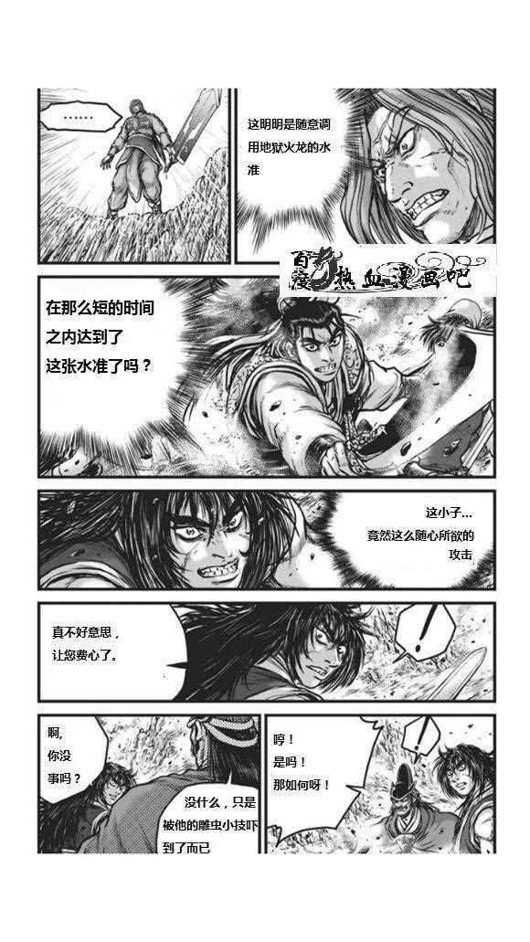 第450话