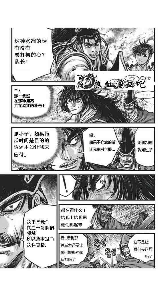 第450话