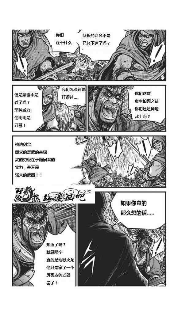 第450话
