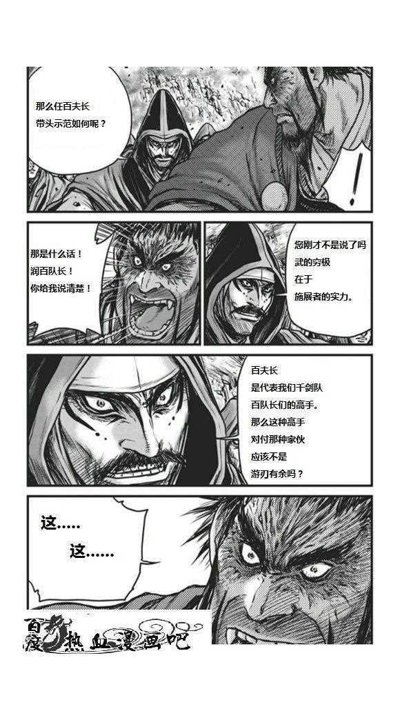 第450话