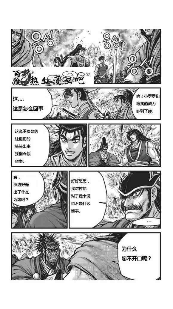 第450话