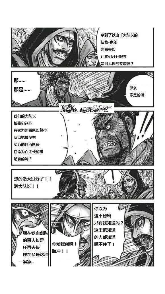 第450话