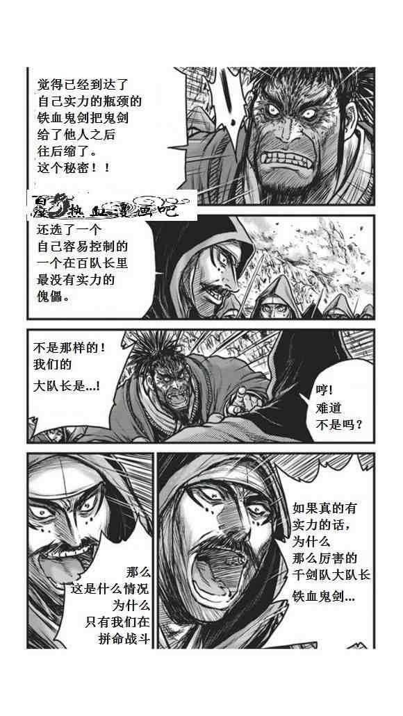 第450话