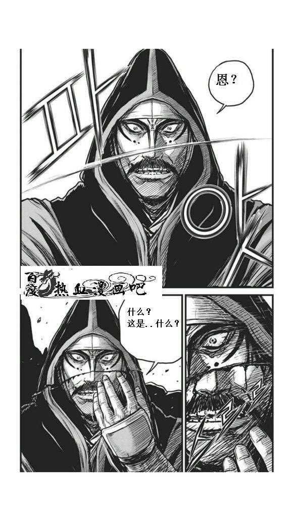 第450话