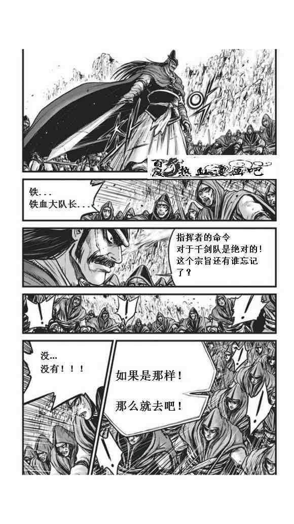 第450话