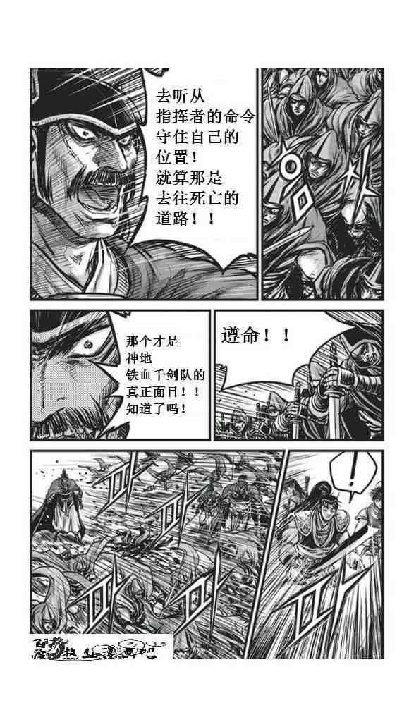 第450话