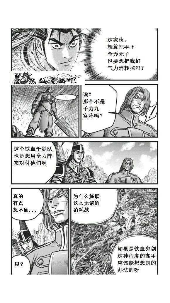 第450话
