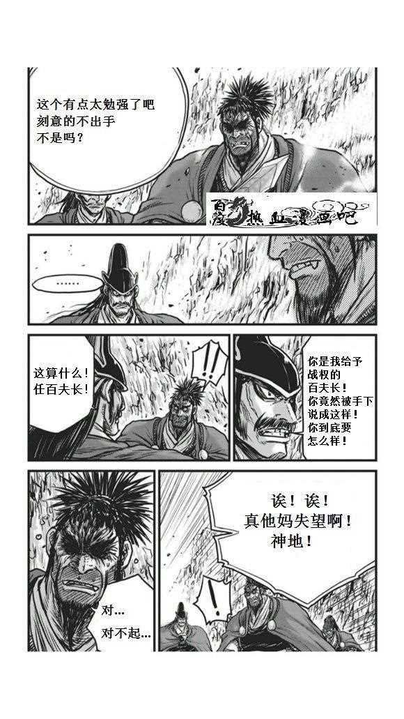 第450话