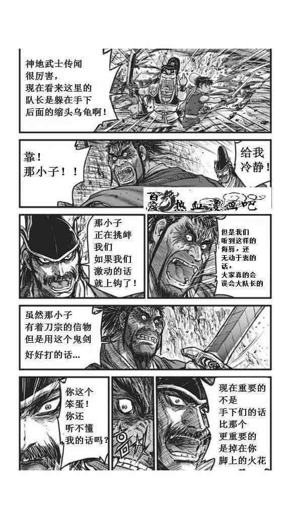 第450话