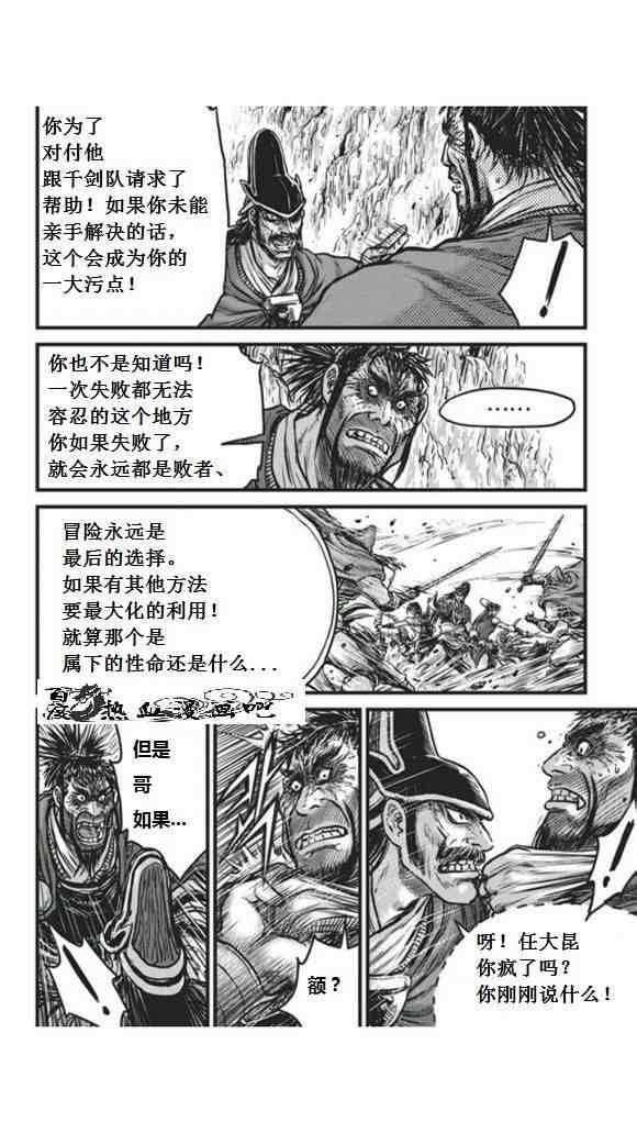 第450话