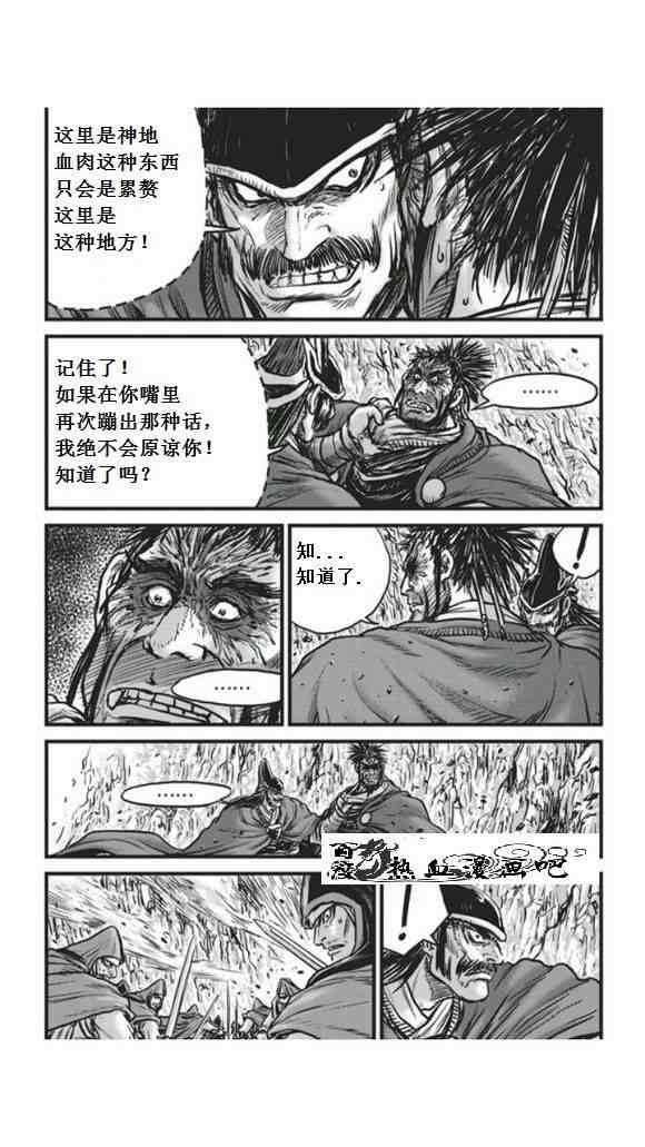第450话