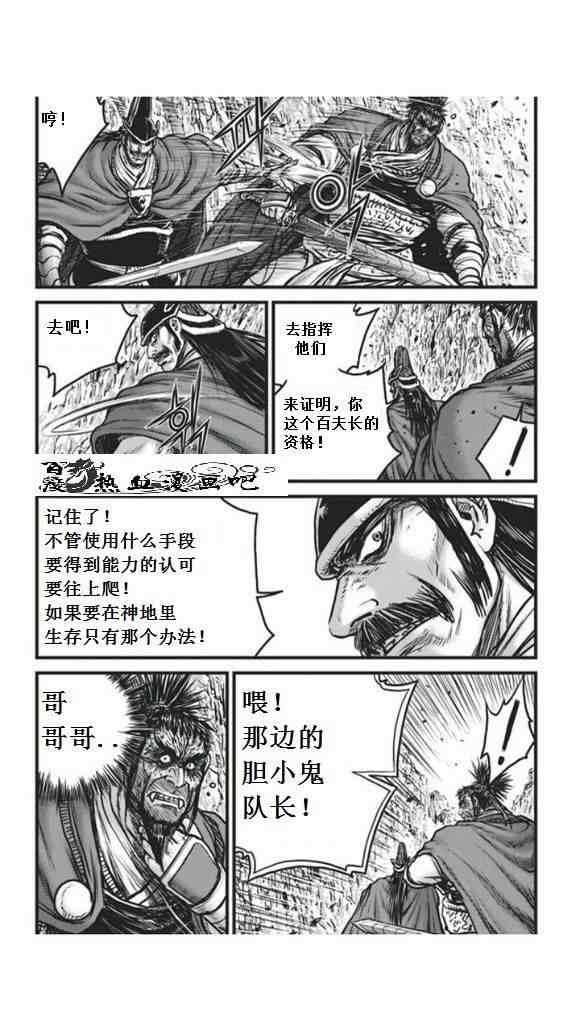 第450话