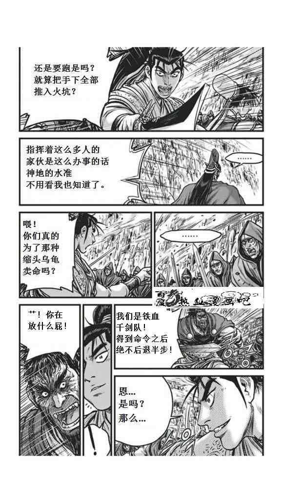 第450话