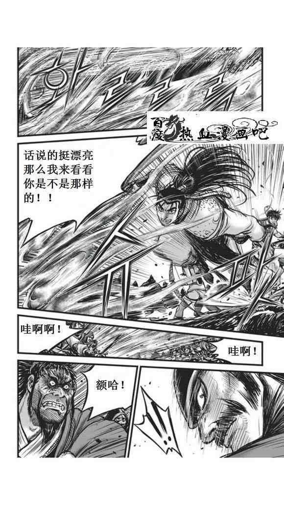 第450话