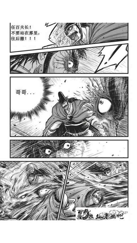 第450话