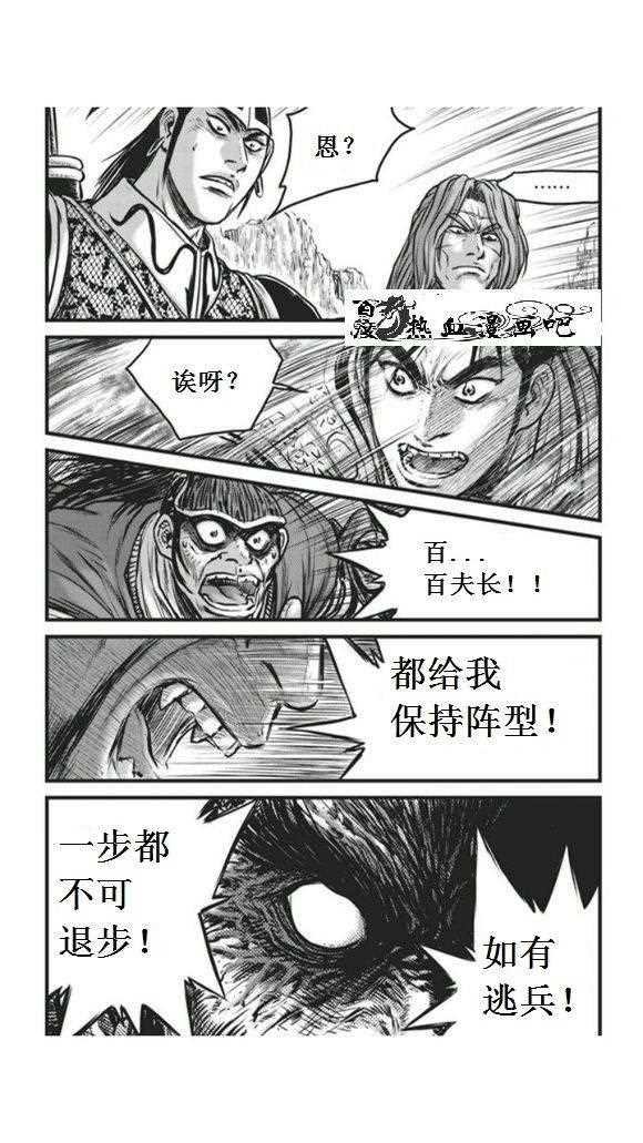 第450话