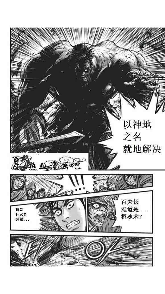 第450话