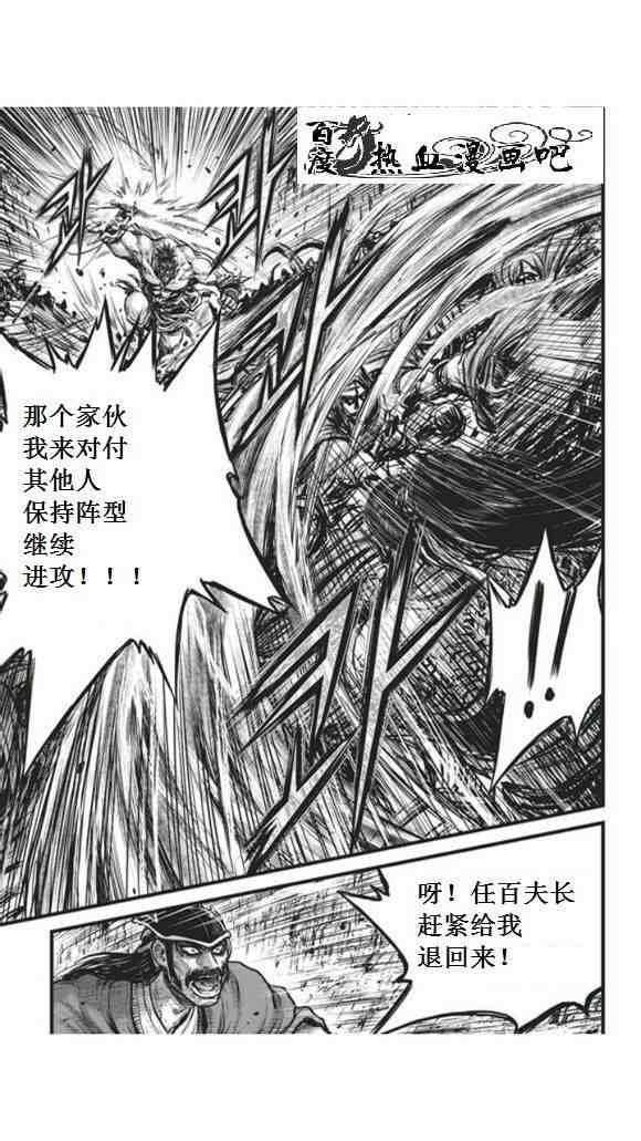 第450话