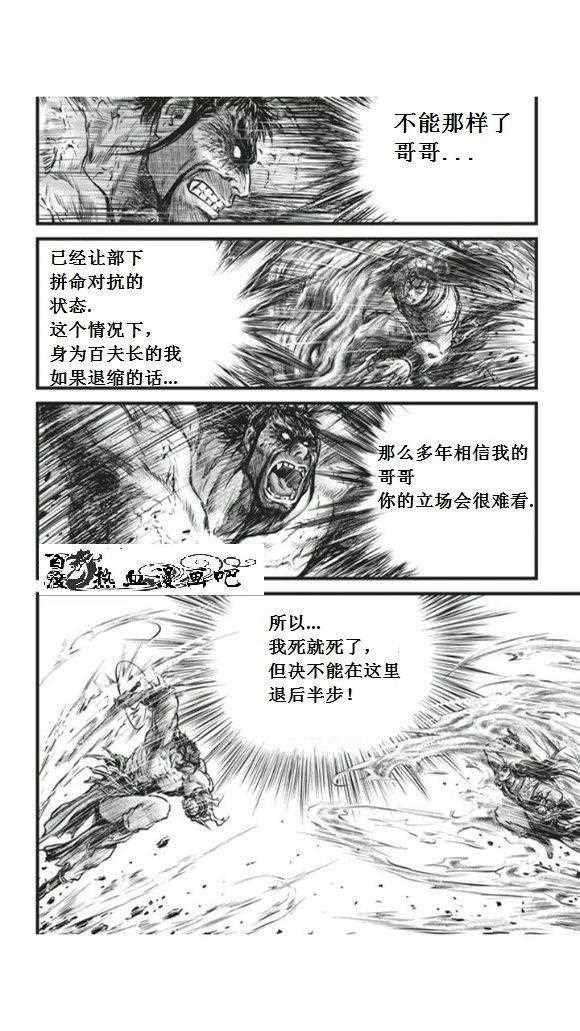 第450话