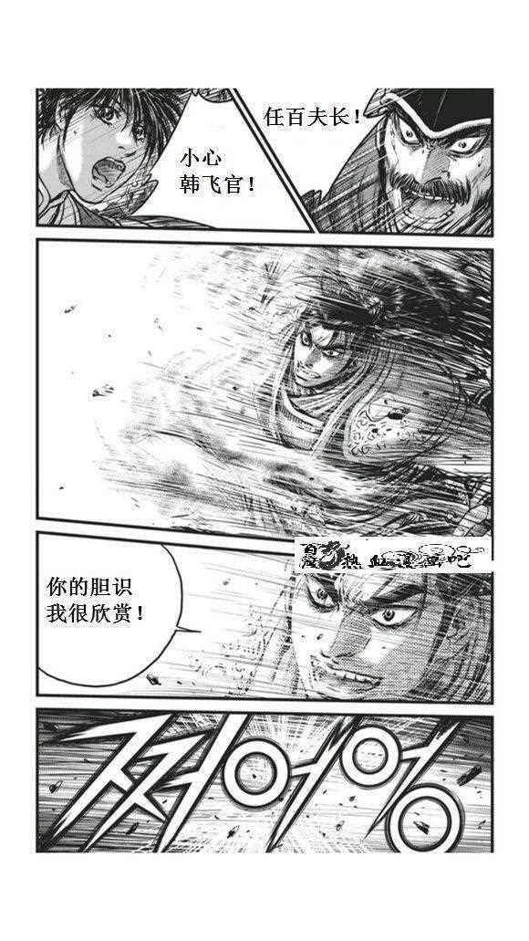 第450话