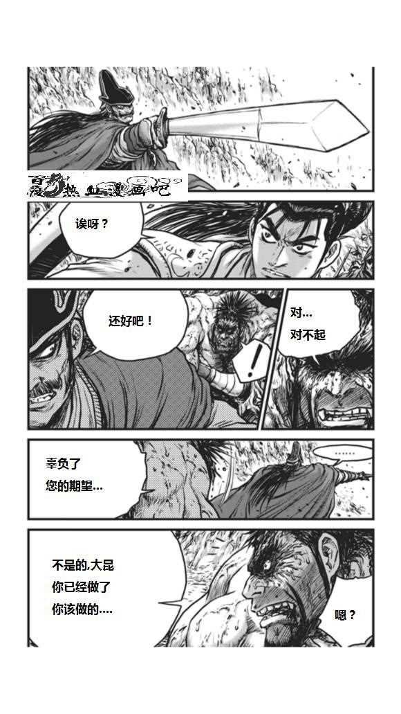 第451话