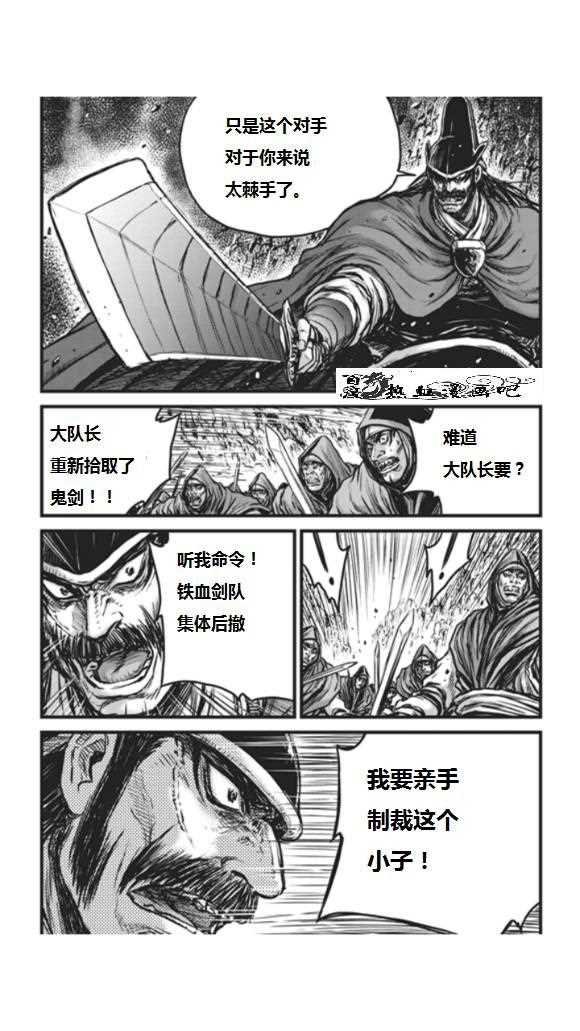 第451话