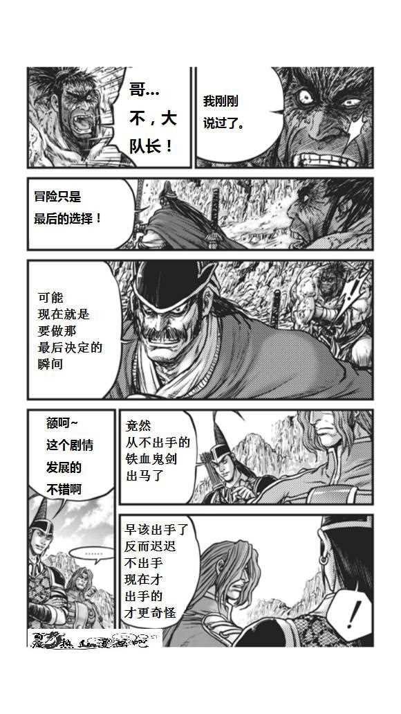 第451话