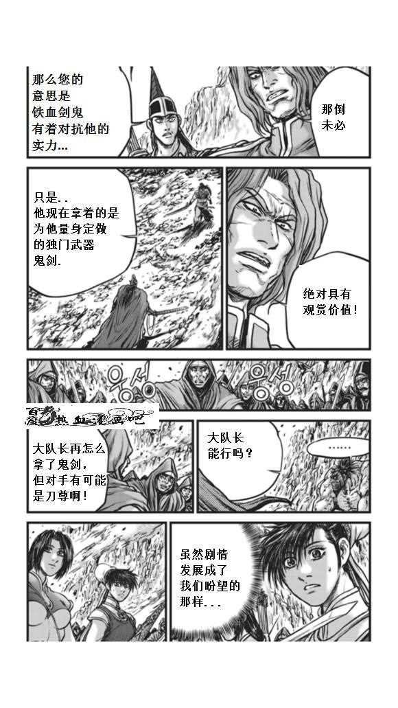 第451话