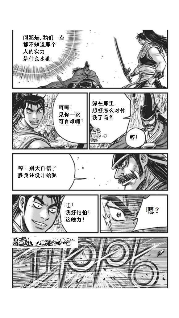 第451话