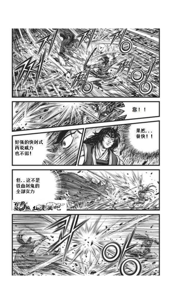 第451话