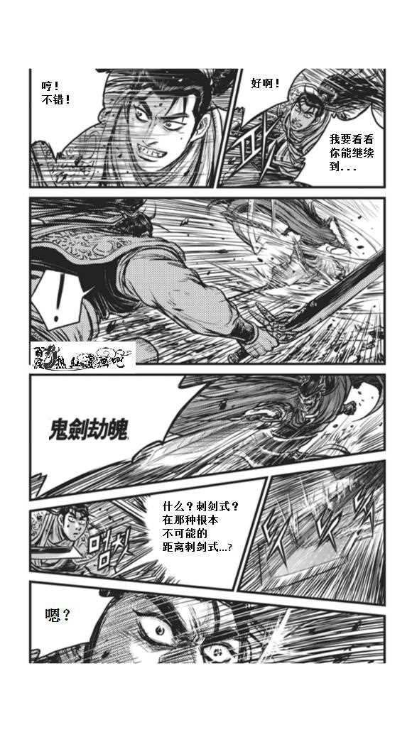 第451话