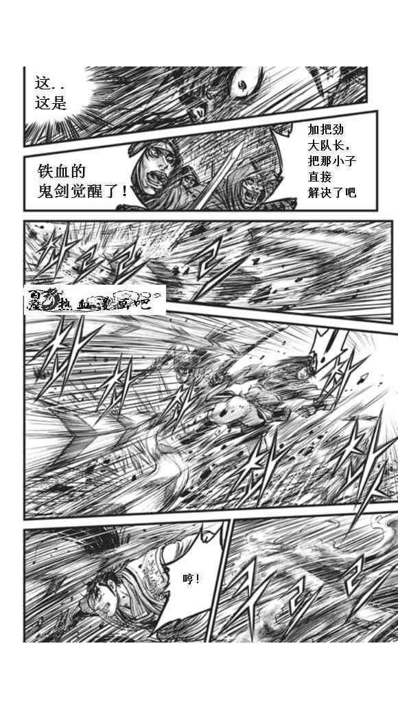 第451话