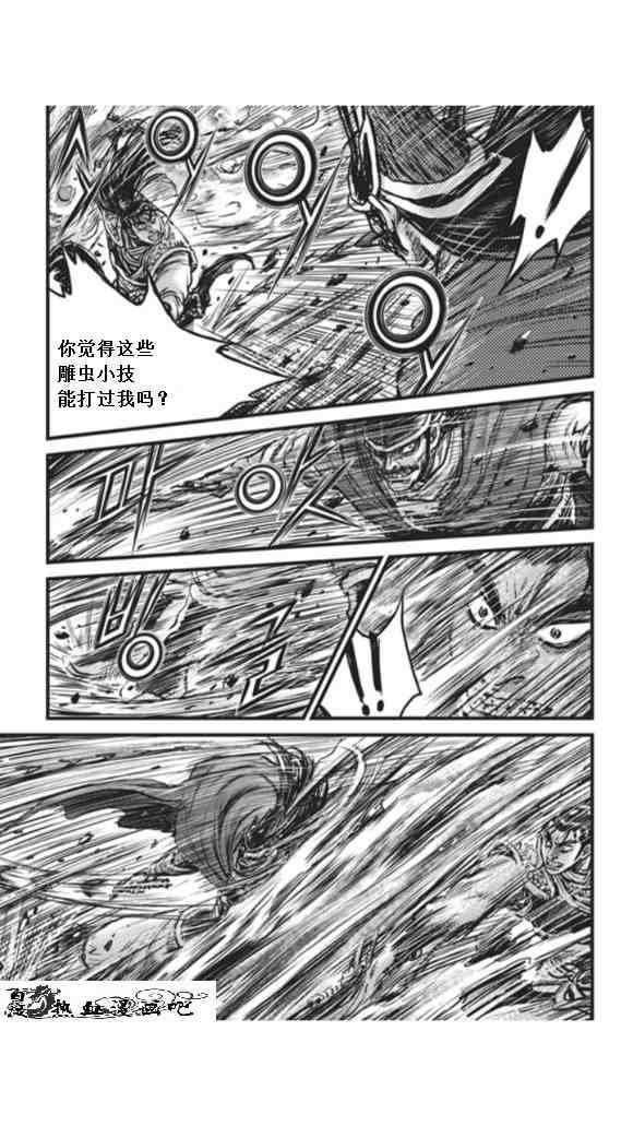 第451话